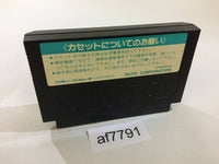 AF7791 Kyukyoku Harikiri Koushien Baseball NES Famicom Japan