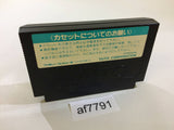AF7791 Kyukyoku Harikiri Koushien Baseball NES Famicom Japan