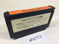 ah2113 Hyper Olympic NES Famicom Japan