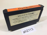 ah2113 Hyper Olympic NES Famicom Japan