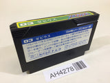 Xevious NES Famicom Japan - AH4278