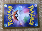 CE7500 Aerodactyl R SV2A142/165 master Pokemon Card TCG Japan
