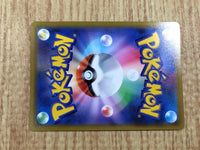 CE6154 Whimsicott V SR s9 107/100 Pokemon Card TCG Japan