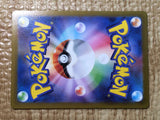 CE8500 Magnezone ex SR SV1V 093/078 Pokemon Card TCG Japan