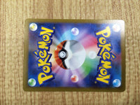 CE7700 Gengar ex RR sv5K 047/071 Pokemon Card TCG Japan