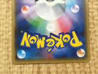 CE4100 Blastoise EX PROMO PROMO 234/XY-P Pokemon Card TCG Japan
