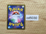 CD5030 Turffield Stadium SR S6a 100/069 Pokemon Card TCG Japan