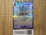 CE8501 Forretress ex SR SV2D 084/071 Pokemon Card TCG Japan