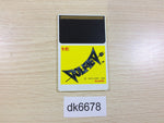 DK6678 Volfied PC Engine Japan