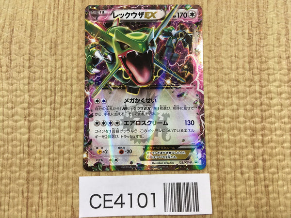 CE4101 Rayquaza EX - PROMO 123/XY-P Pokemon Card TCG Japan