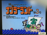 Nazoler Land Dai 3 Go Famicom Disk Japan - DK3655