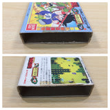 UE8245 Dragon Ball Shenron no Nazo BOXED NES Famicom Japan