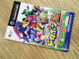 FH7264 Dokapon DX Wataru Sekai wa Oni Darake BOXED GameCube Japan