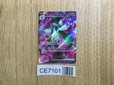 CE7101 Meowscarada ex SR SV1a 086/073 Pokemon Card TCG Japan