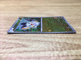 CE2890 Emolga - BTV 006/021 Pokemon Card TCG Japan