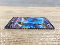 CD3871 Wobbuffet V RR S1W 026/060 Pokemon Card TCG Japan