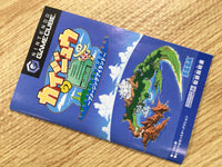 FH5632 Kaijuu no Shima Amazing Island BOXED GameCube Japan