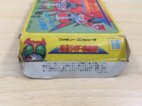 UE5930 Kamen Rider Club Masked BOXED NES Famicom Japan