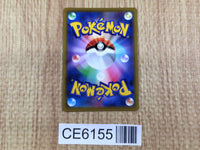 CE6155 Starmie V SR s9a 075/067 Pokemon Card TCG Japan