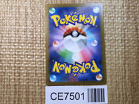 CE7501 Charizard ex SR SV2a 185/165 Pokemon Card TCG Japan