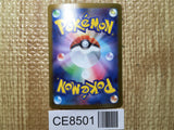 CE8501 Forretress ex SR SV2D 084/071 Pokemon Card TCG Japan