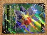 CE2008 Starmie V SR s9a 075/067 Pokemon Card TCG Japan