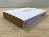 AAA1067 The Three-Eyed One Japanese Manga