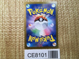 CE8101 Caretaker SR sv5a 085/066 Pokemon Card TCG Japan