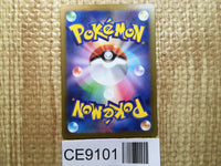 CE9101 Clive SR sv4a 344/190 Pokemon Card TCG Japan