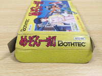 UE5552 Maison Ikkoku BOXED NES Famicom Japan