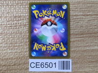 CE6501 Wyrdeer V SR s10D 076/067 Pokemon Card TCG Japan