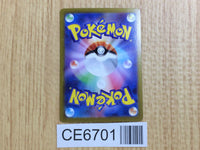 CE6701 Blisseyex SR sv6 121/101 Pokemon Card TCG Japan