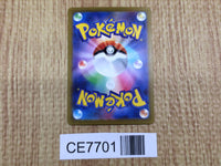 CE7701 Iron Crown ex UR sv5M 099/071 Pokemon Card TCG Japan