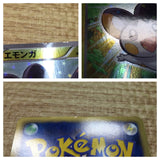 CE2890 Emolga - BTV 006/021 Pokemon Card TCG Japan