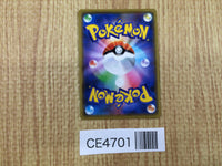 CE4701 Pheromosa Buzzwole tag team GX RR SM12a 001/173 Pokemon Card TCG Japan