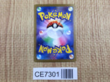CE7301 Vespiquen ex SR SV3 123/108 Pokemon Card TCG Japan