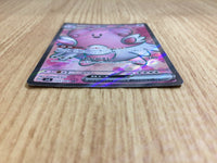 CE6701 Blisseyex SR sv6 121/101 Pokemon Card TCG Japan