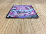 CE6701 Blisseyex SR sv6 121/101 Pokemon Card TCG Japan