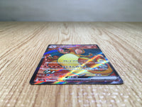 CE7501 Charizard ex SR SV2a 185/165 Pokemon Card TCG Japan