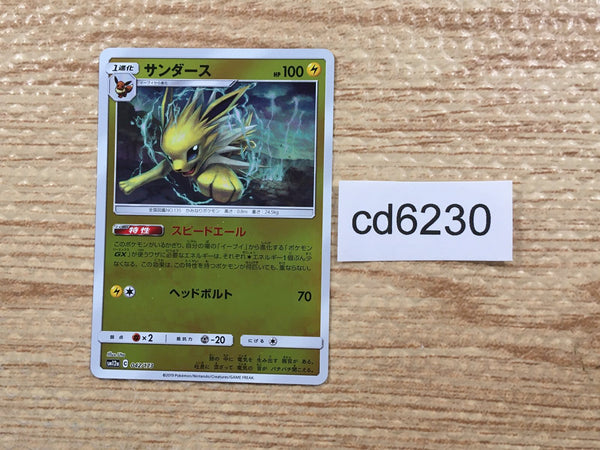 Products – Page 7405 – J4U.co.jp