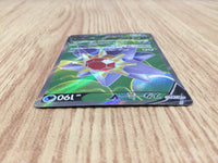 CE6155 Starmie V SR s9a 075/067 Pokemon Card TCG Japan