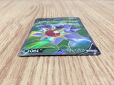 CE6155 Starmie V SR s9a 075/067 Pokemon Card TCG Japan