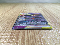 CE5301 Muk & Alolan Muk tag team GX RR SM10 029/095 Pokemon Card TCG Japan
