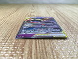 CE5301 Muk & Alolan Muk tag team GX RR SM10 029/095 Pokemon Card TCG Japan