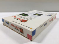 dk1763 Deep Dungeon BOXED Famicom Disk Japan