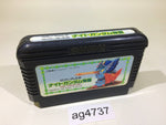 ag4737 SD Gundam Gaiden Knight Gundam Story NES Famicom Japan