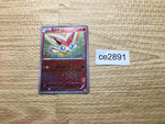 CE2891 Victini - BTV 001/021 Pokemon Card TCG Japan