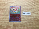 CE2891 Victini - BTV 001/021 Pokemon Card TCG Japan