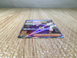 CE8101 Caretaker SR sv5a 085/066 Pokemon Card TCG Japan