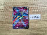 CE1143 Vikavolt V SR S2a 073/070 Pokemon Card TCG Japan